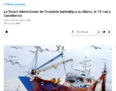 article de press sur le forum interational de l'industries halieutique au maroc le 15 mai a casablanca